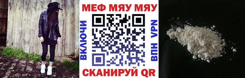 Где найти наркотики Богучар ГАШИШ Каннабис A PVP МЕФ Бутират КОКАИН