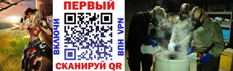 АМФ 98%  купить наркоту  Богучар 