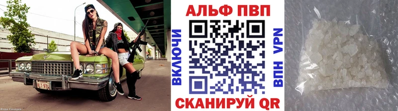 APVP Соль Богучар