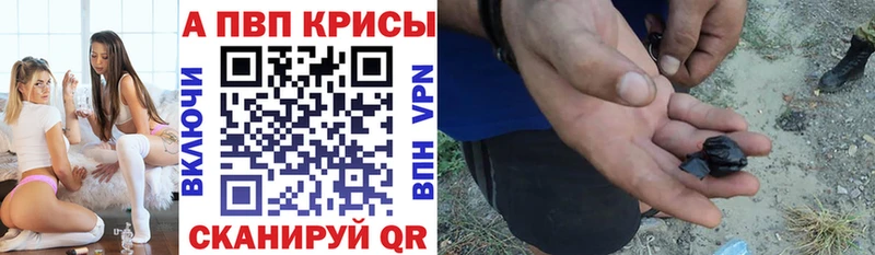 Alpha-PVP VHQ  Богучар 