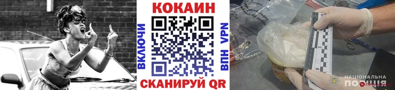 КОКАИН Колумбийский  Богучар 