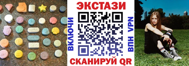 Ecstasy 280 MDMA  Богучар 