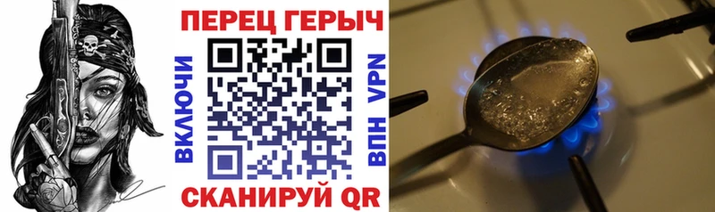 Героин гречка  как найти   Богучар 