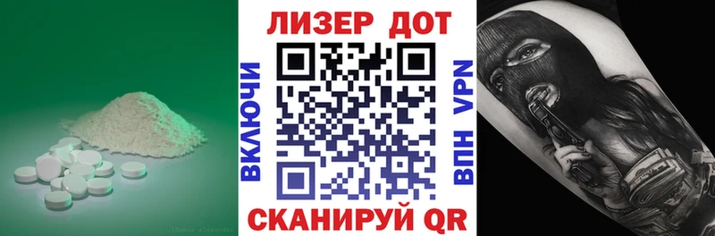 LSD-25 экстази кислота Богучар