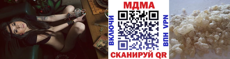 МДМА VHQ  Богучар 