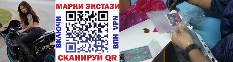 Марки N-bome 1500мкг  Богучар 
