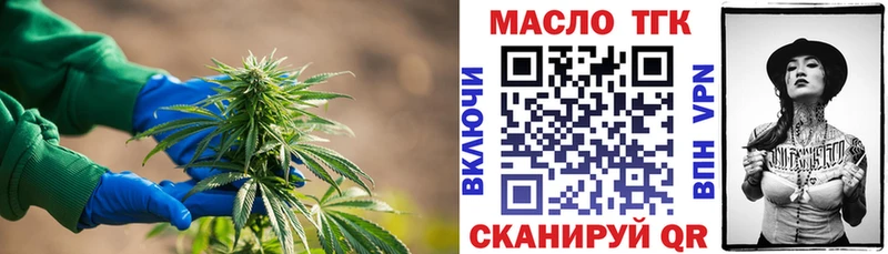 Дистиллят ТГК вейп ОМГ ОМГ сайт Богучар закладка