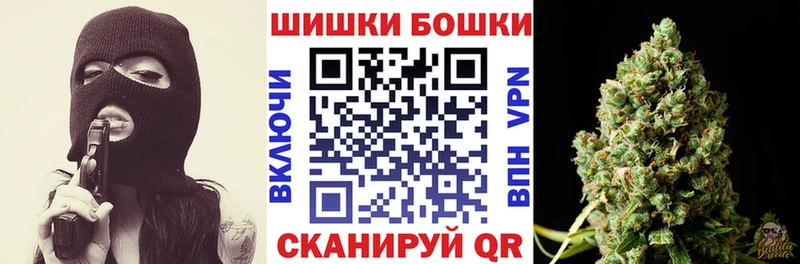Шишки марихуана Bruce Banner  Богучар 