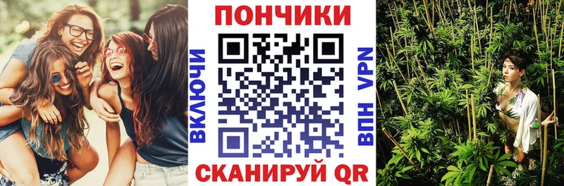 МАРИХУАНА VHQ Богучар